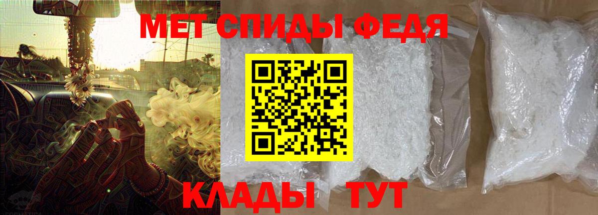 Амфетамин  Вход с VPN  Лесозаводск  Амфетамин Premium 