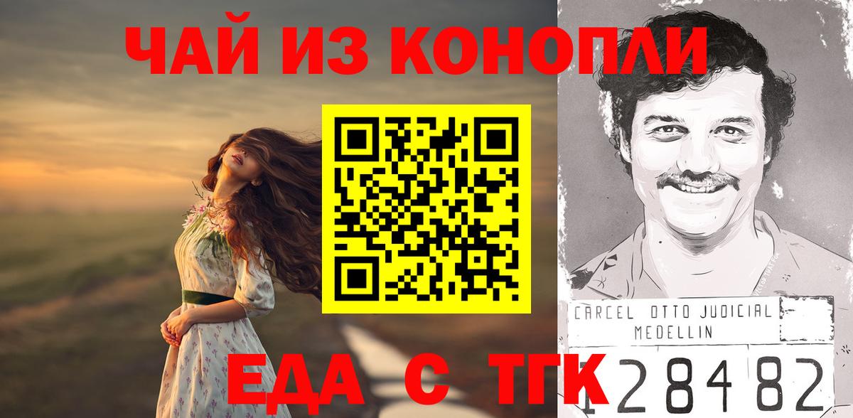 Canna-Cookies марихуана  Вход с VPN  Лесозаводск 