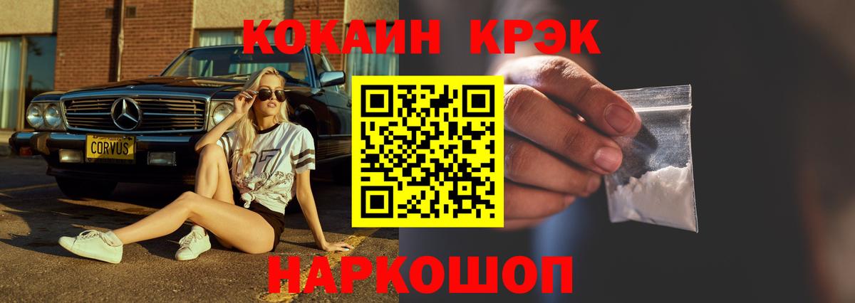 МЕФ   ГАШ  APVP СОЛЬ   Лесозаводск  Канабис  ТГК  Вход с VPN  МЕТ  МДМА 