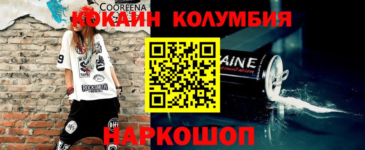 МЕТАМФЕТАМИН Лесозаводск