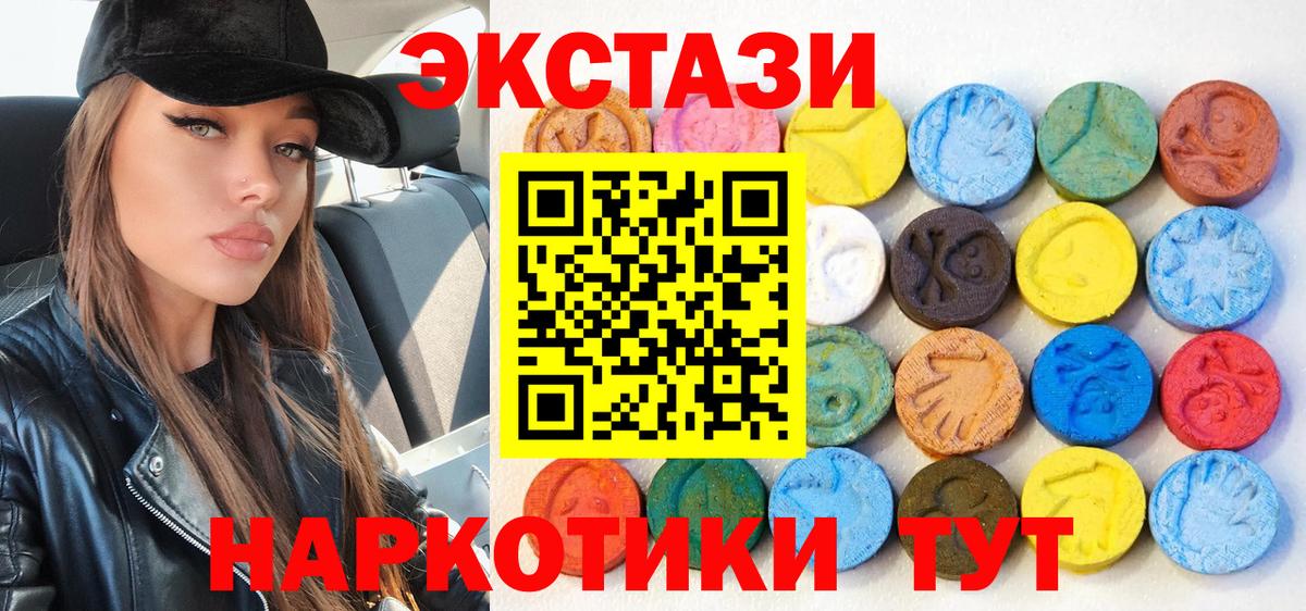 Ecstasy Punisher Лесозаводск