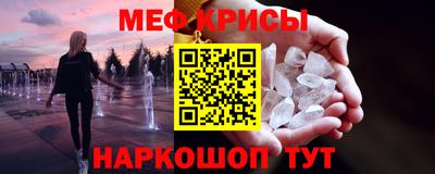 меф Кингисепп