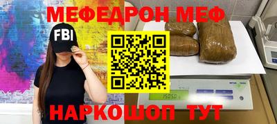 индика Камышлов