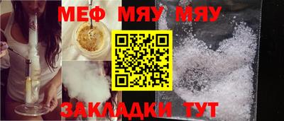 мяу мяу мука Кандалакша