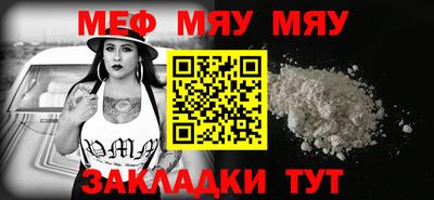 мяу мяу мука Кандалакша