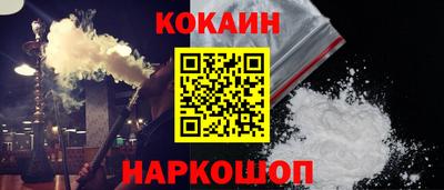 мяу мяу кристалл Канаш