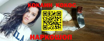 мяу мяу кристалл Канаш
