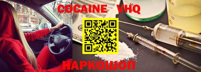 мяу мяу кристалл Канаш