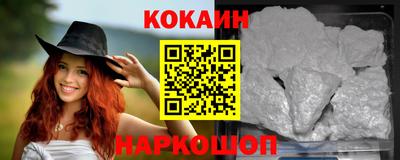 мяу мяу кристалл Канаш