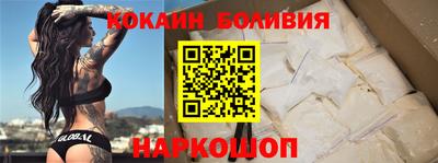 мяу мяу кристалл Канаш