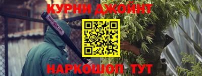 мяу мяу кристалл Канаш