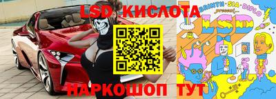мяу мяу кристалл Канаш