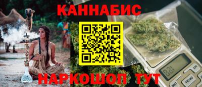 мяу мяу кристалл Канаш