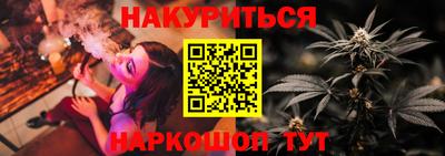 мяу мяу кристалл Канаш