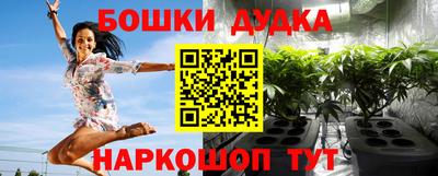 мяу мяу кристалл Канаш