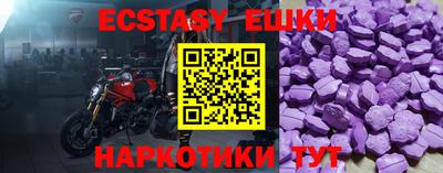 мяу мяу кристалл Канаш