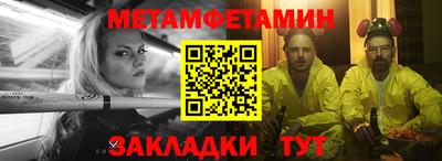 индика Камышлов