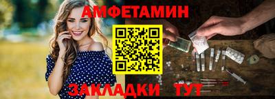 мяу мяу кристалл Канаш