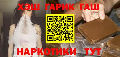 мяу мяу кристалл Канаш