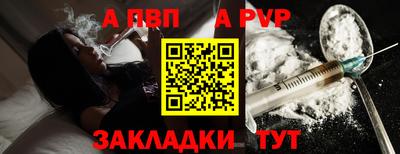 мяу мяу кристалл Канаш