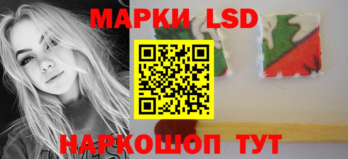 Лсд 25 экстази ecstasy  Вход с VPN  Лесозаводск  Лсд 25 экстази ecstasy 