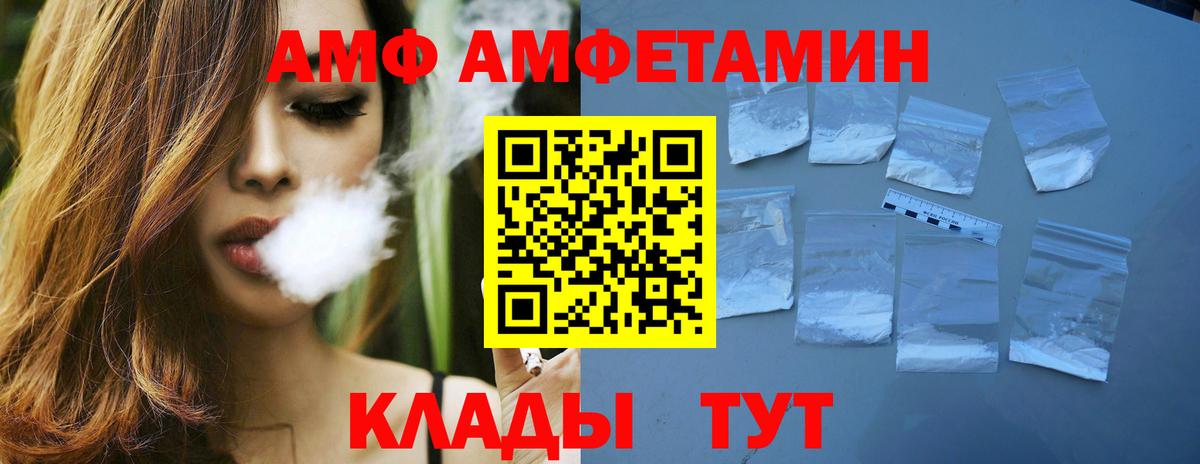 Первитин Декстрометамфетамин 99.9% Лесозаводск