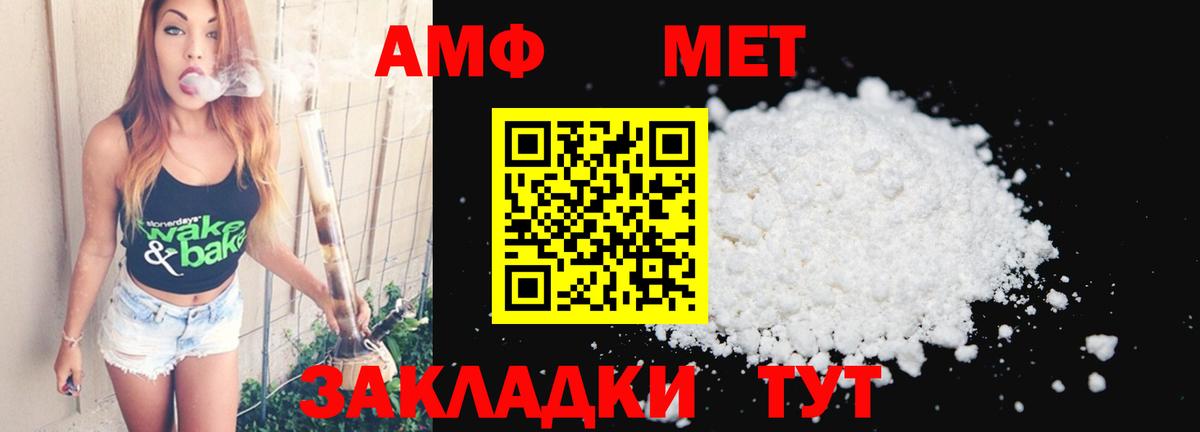 Лесозаводск  Метамфетамин витя  Метамфетамин витя  Вход с VPN 