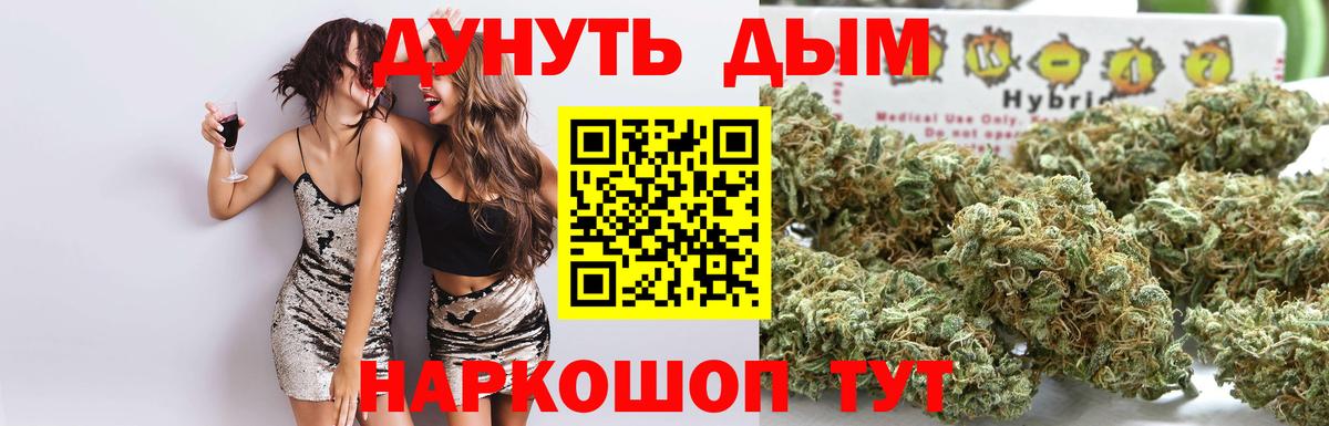 Бошки марихуана гибрид Лесозаводск